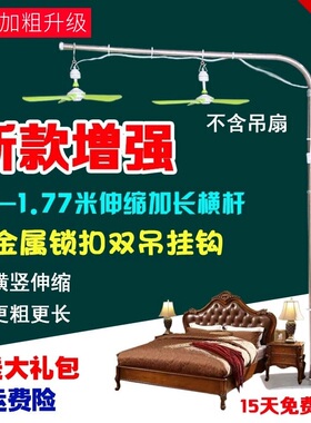 新款加粗落地中联艾美特微风小吊扇支架遥控调档静音床头加长吊杆