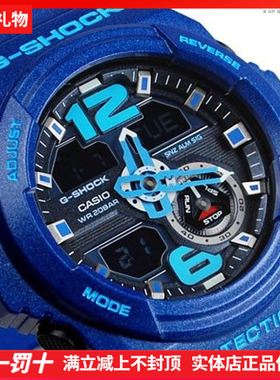 CASIO男表卡西欧G-SHOCK双显防水时尚运动电子表GA-310-2A/1A/4A