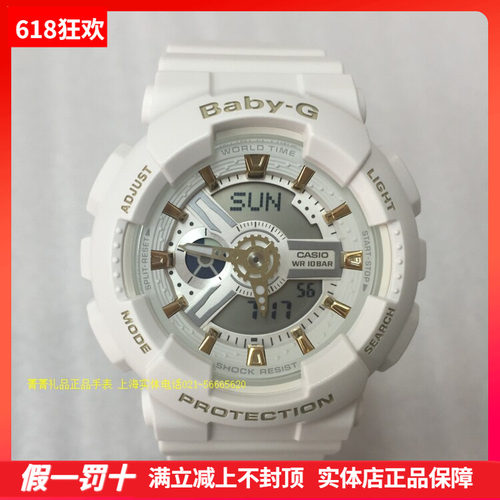 卡西欧电子石英手表时尚运动女表