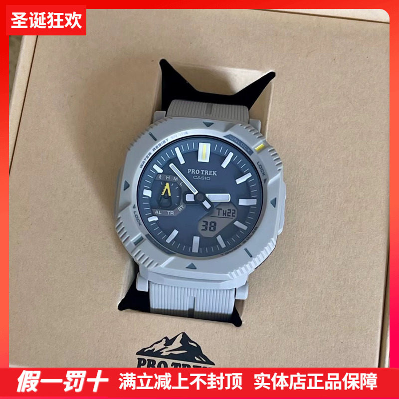 太阳能蓝牙登山徒步旅行运动防水