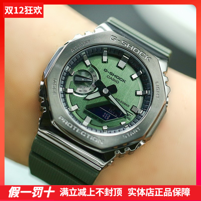 王一博卡西欧农家橡树金属边手表