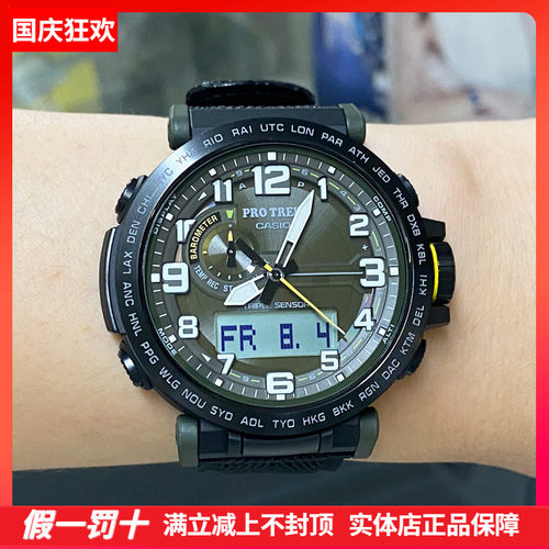 卡西欧太阳能登山表运动双显男表