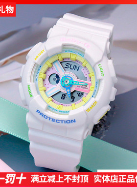 Casio卡西欧BABY-G女表BA-110XTM-7A/1/XRG/XCP/AH-4/6/9电子运动