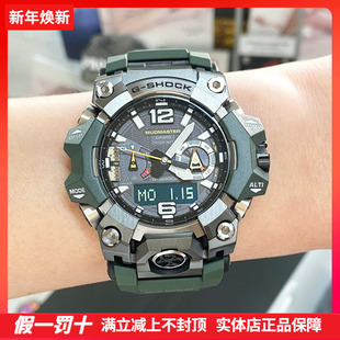 1A4蓝牙太阳能电波手表男 B1000 日产卡西欧三代大泥王GWG