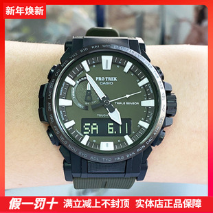 6900Y CASIO卡西欧登山表太阳能电波男防水表PRW 6600YB 61Y