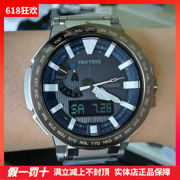 卡西欧登山表钛合金PRX-8000GT-7PR/YT-1B/7A太阳能电波户外男表