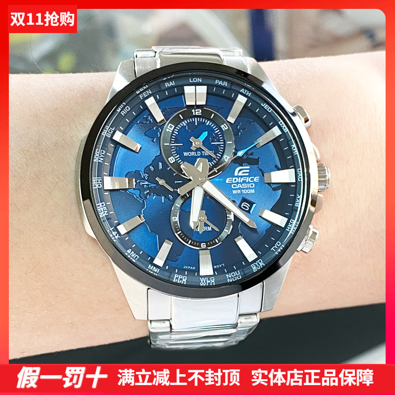 卡西欧钢带男表时尚防水石英闹钟