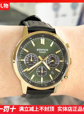 卡西欧手表男时尚商务防水石英表真皮表带EFR-575CL-3A/L-7/2A/1A