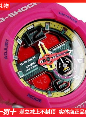 上海实体店Casio卡西欧男表G-SHOCK电子运动表GA-310-4A/1A/2A