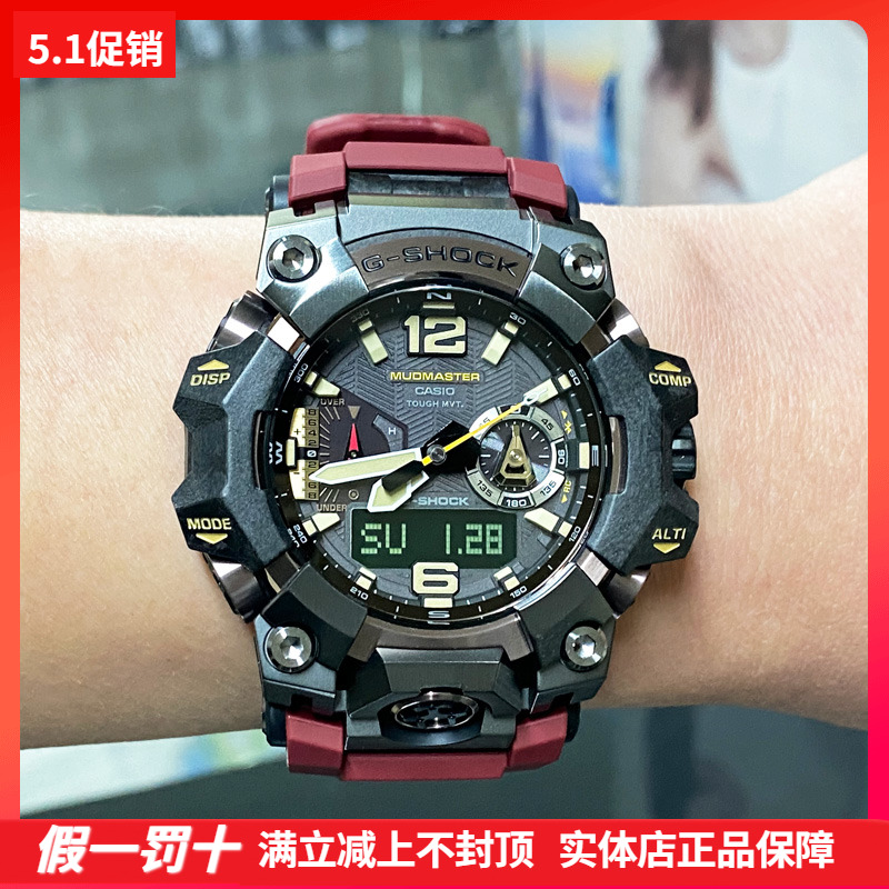 卡西欧手表男G-SHOCK三代大泥王太阳能电波蓝牙GWG-B1000-1A4/3A 手表 日韩腕表 原图主图