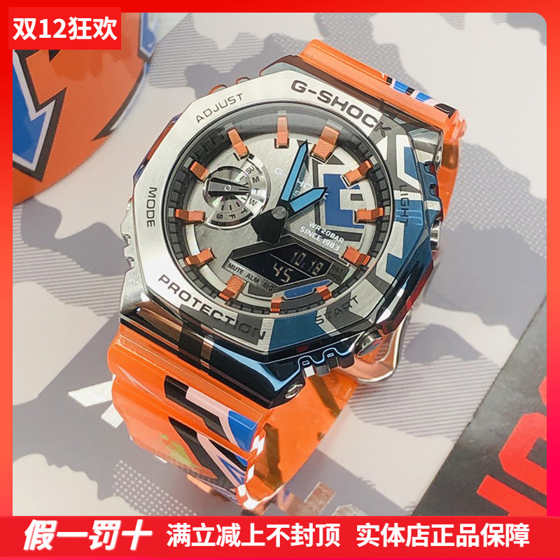 40周年宝石卡西欧涂鸦防水男表