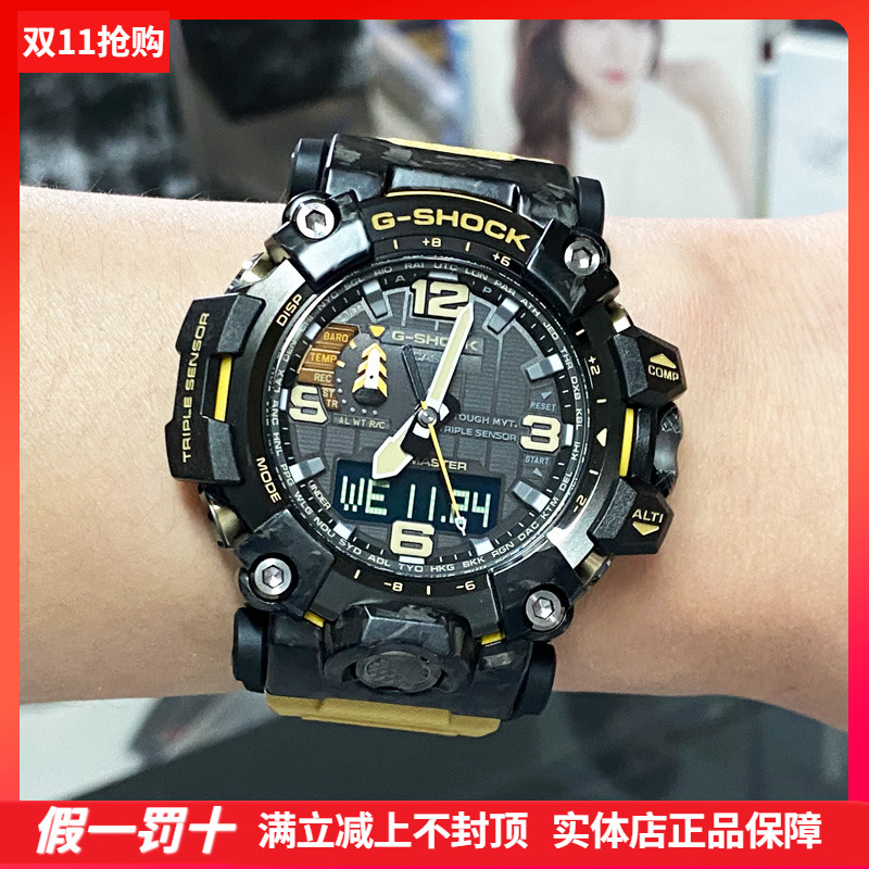 卡西欧gshock光波大泥王男士手表