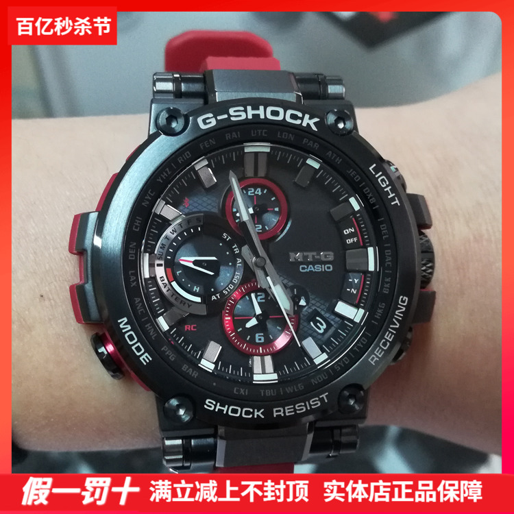 Casio卡西欧手表男MTG-B1000B-1A4/XBD/CX-4A光能电波蓝牙g-shock