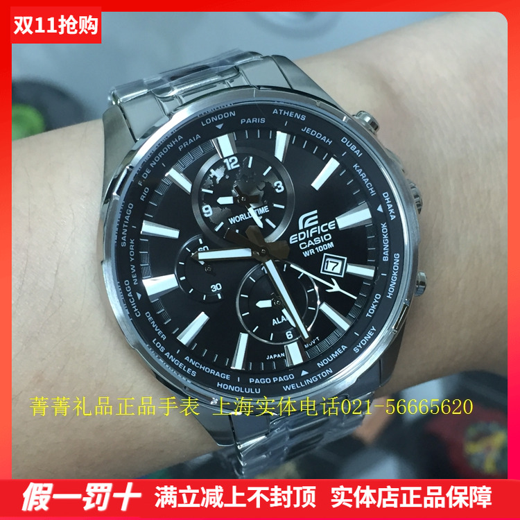 卡西欧防水石英男表商务时尚潮流