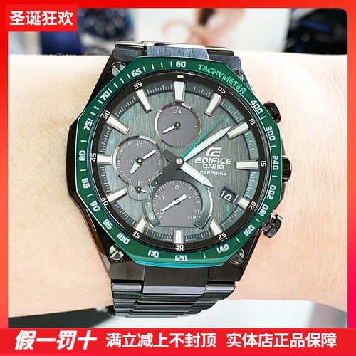 卡西欧光能蓝牙蓝宝石面钢带男表