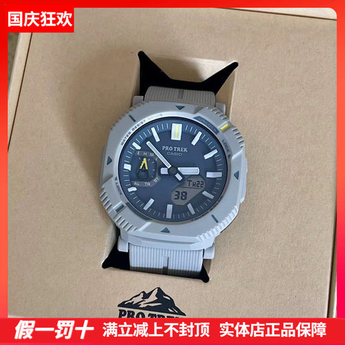 卡西欧太阳能蓝牙徒步运动防水男