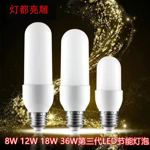 灯都亮雕照明LED吊灯工厂家用
