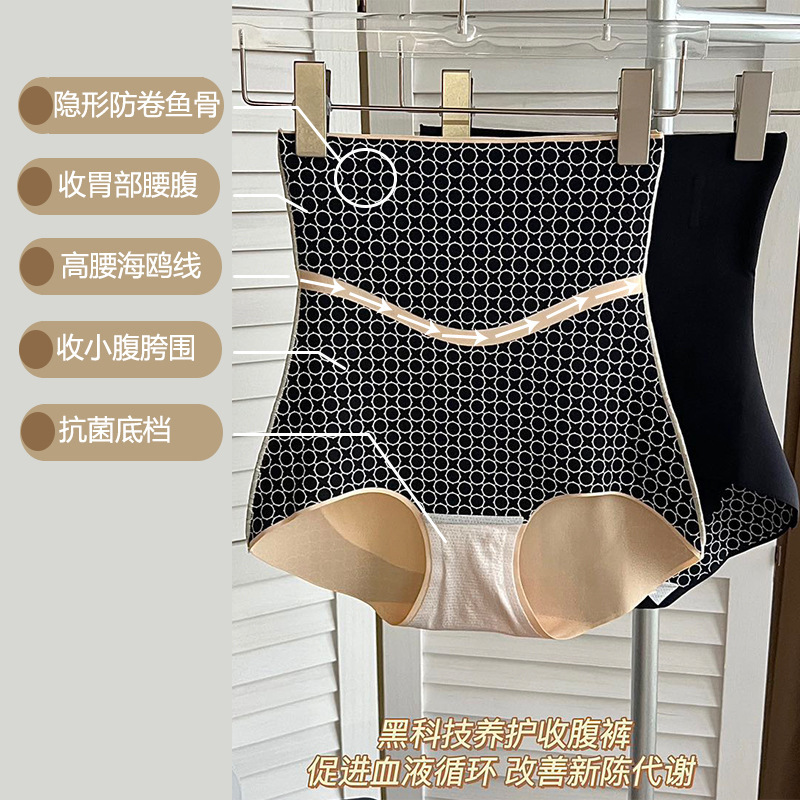 收腹内裤，双层锦纶布料