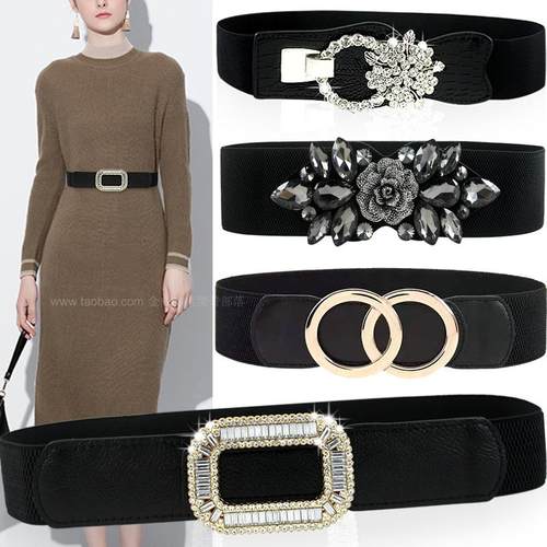 【福利价】松紧腰带毛衣配饰高档