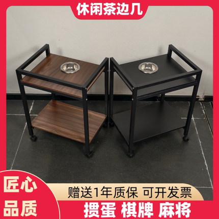 麻将茶几茶水架双层麻将桌小边几茶楼专用置物架棋牌室打牌茶水桌