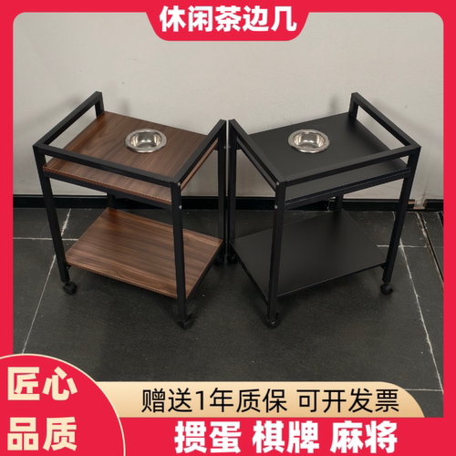 麻将茶几茶水架双层麻将桌小边几茶楼专用置物架棋牌室打牌茶水桌