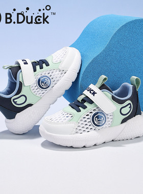 BDuck小黄鸭童鞋男童鞋新款儿童运动鞋女童透气跑步鞋网鞋中小童