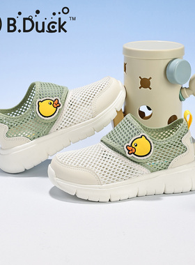 B.Duck小黄鸭男童鞋网面透气女童运动鞋夏季新款幼儿园室内大网眼