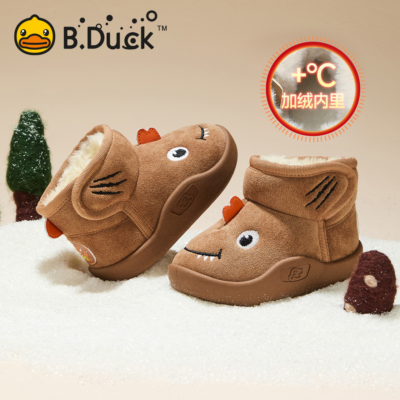 小黄鸭童鞋男童雪地靴冬季