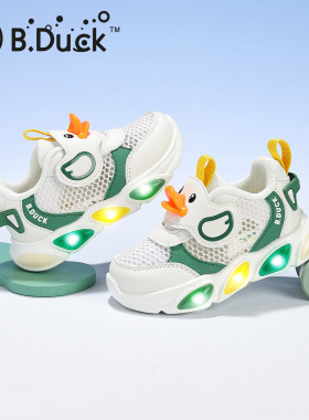 小黄鸭童鞋男童亮灯运动鞋2026春夏新款透气网面发光鞋女童带灯鞋