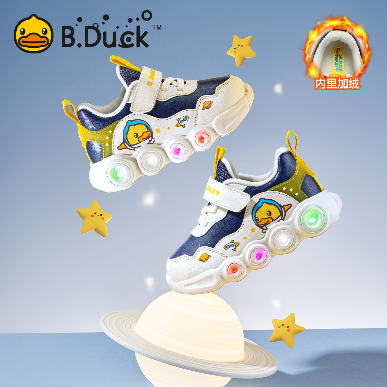 小黄鸭童鞋亮灯运动鞋加绒冬季
