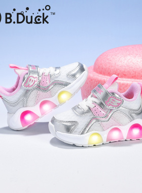 小黄鸭童鞋女童亮灯运动鞋2026春夏新款透气发光鞋男宝宝带灯鞋子