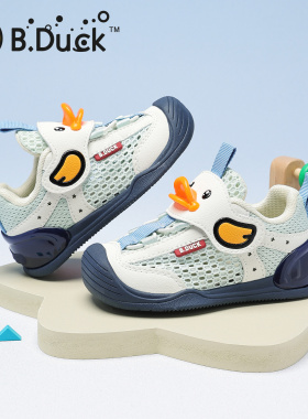 B.duck小黄鸭童鞋男童休闲单网鞋2026夏季透气网面镂空儿童运动鞋