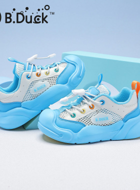 B.duck小黄鸭童鞋2026春夏新款网面透气男童运动鞋女童软底跑步鞋
