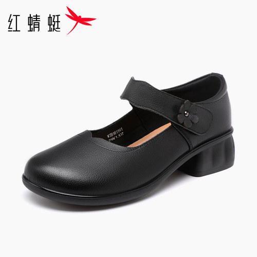 红蜻蜓2026新款头层牛皮女职场软
