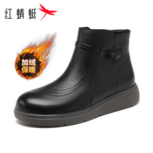 红蜻蜓2025冬季新款短靴平跟舒适侧拉链软底中老年妈妈头层牛皮鞋