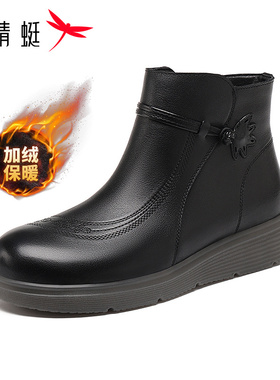 红蜻蜓2025冬季新款短靴平跟舒适侧拉链软底中老年妈妈头层牛皮鞋