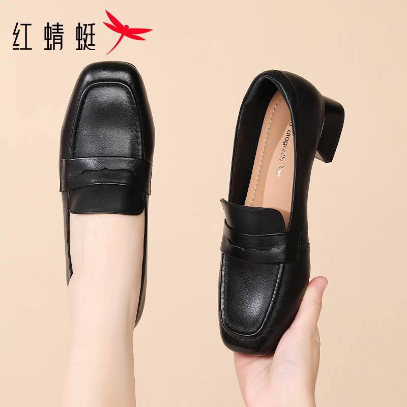 红蜻蜓一脚蹬牛皮职场女士乐福鞋