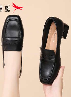红蜻蜓2025新款秋季一脚蹬头层牛皮平底软底软面职场女妈妈乐福鞋