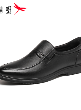【闪穿系列】红蜻蜓男爸爸鞋春秋季新款牛皮套脚商务休闲男士皮鞋