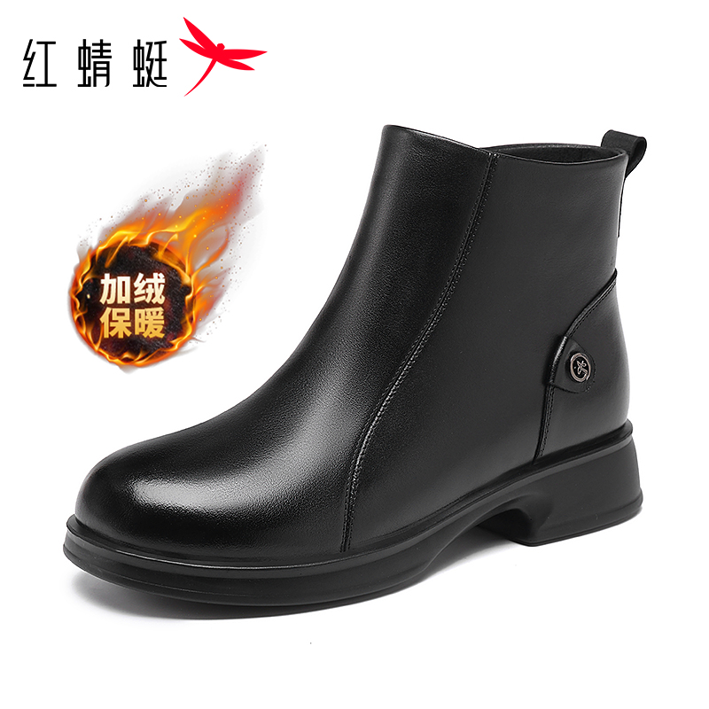 红蜻蜓中跟牛皮加绒中年妈妈皮靴