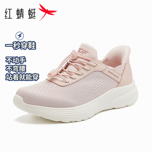 红蜻蜓2026夏季新款织物透气女鞋