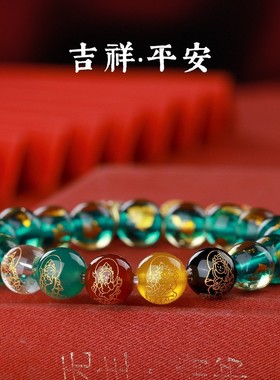 香灰琉璃五路财神吞金兽手串