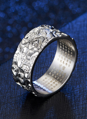 祥云微缩经文钛钢招财戒指