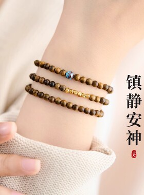 沉香景泰蓝莲花珠转运珠手串男女