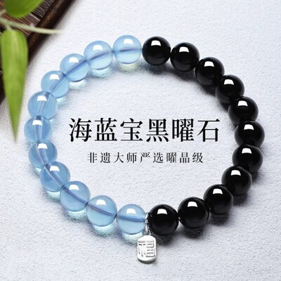 黑曜石海蓝宝福牌吊坠手串