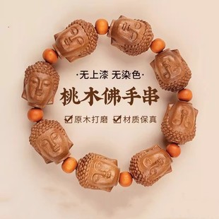 天然老桃木雕刻貔貅佛头招财手串木质护身福男女十八罗汉盘玩手链