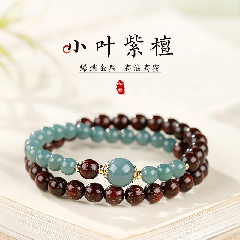 小叶紫檀翡翠转运珠手串