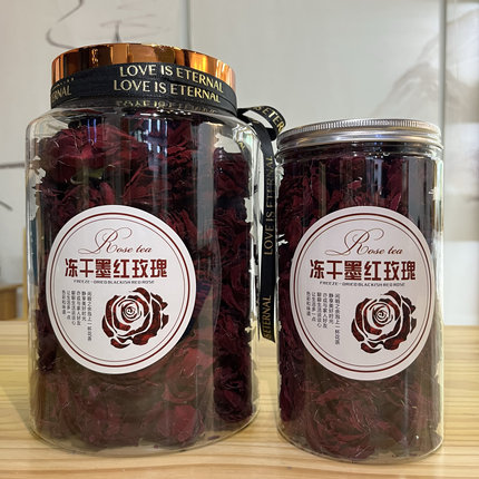 云南墨红玫瑰花茶冻干头茬2026大朵重瓣玫瑰花养生冷泡茶伴手礼物