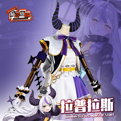 Hololive1stFes.拉普拉斯女cos