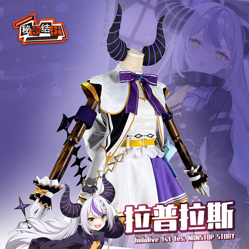 Hololive1stFes.拉普拉斯女cos